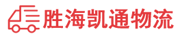 潮州到通海县物流公司
